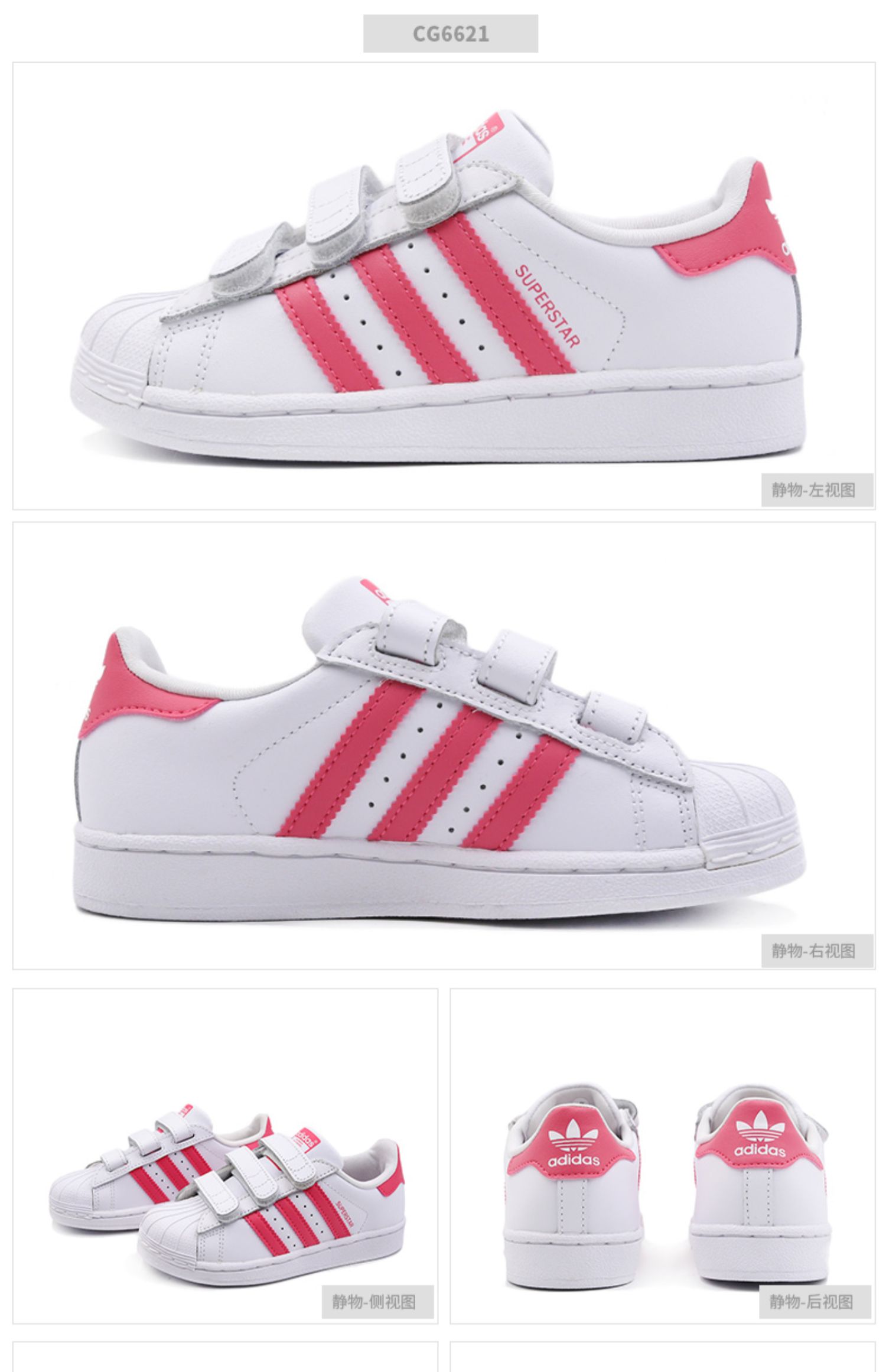 Giày thể thao nam và nữ Adidas 2019 hè mới vỏ sò giày thể thao CG6621 - Giày dép trẻ em / Giầy trẻ boot trẻ em