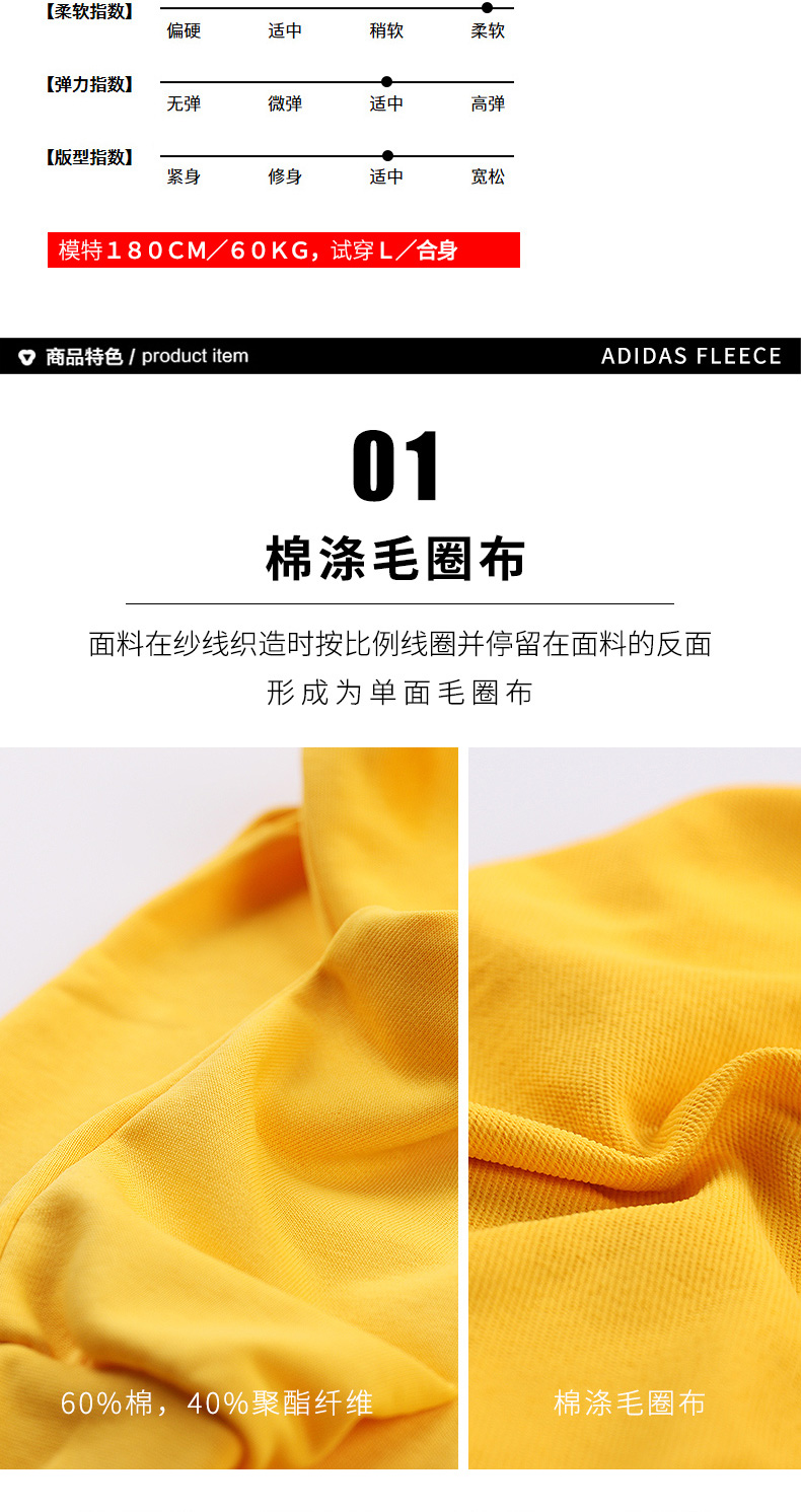 Adidas Neo nam 2019 xuân mới quần áo thể thao trùm đầu áo len ấm áp áo thun DW8024 - Thể thao lông cừu / jumper hoodie đỏ
