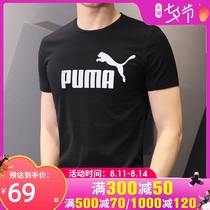 PUMA PUMA T-shirt mens 2021 summer new short-sleeved T-shirt round neck large size loose sports mens T-shirt half sleeve