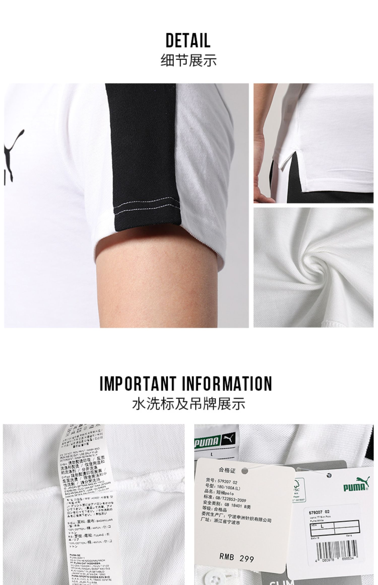 PUMA PUMA POLO áo sơ mi nam tay ngắn 2019 màu mới nửa tay áo mùa hè thể thao từ bi 579207 - Áo polo thể thao áo polo uniqlo