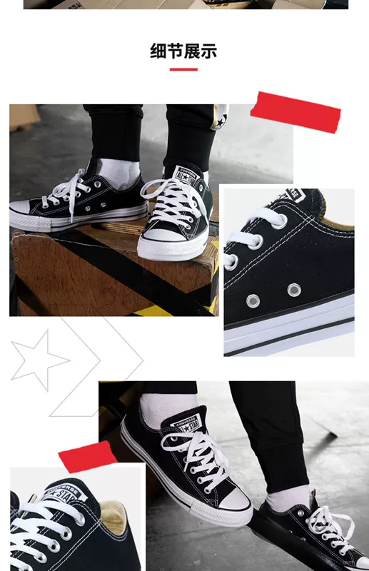 Giày converse Converse giày nữ 2019 mùa xuân cổ điển thường xanh giản dị giày vải cắt thấp giày thủy triều giày - Plimsolls