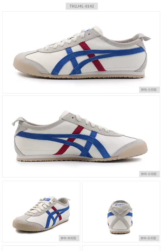 Giày Onitsuka Tiger Tiger Tiger Giày nam MEXICO 66 Litchi Giày thông thường Giày thể thao D2J4L - Dép / giày thường giày thể thao nữ 2021