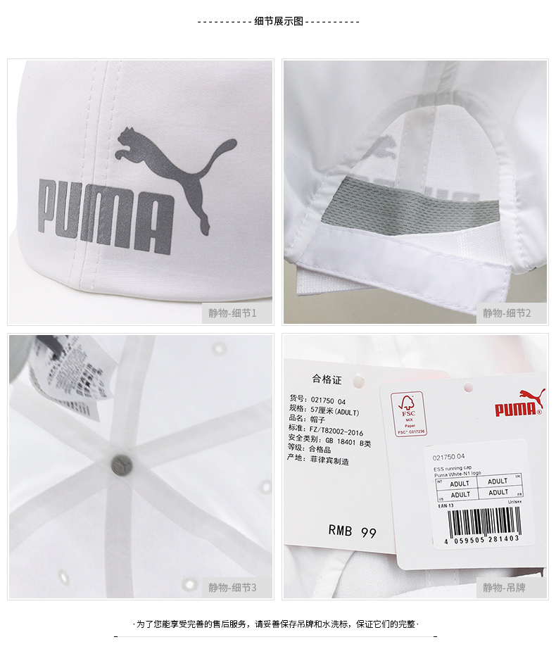 Mũ nam PUMA Hummer mũ nam 2019 mới mũ đôi nữ bóng chày thoáng khí mũ thể thao giải trí mũ mặt trời - Mũ thể thao mũ lưỡi trai nike