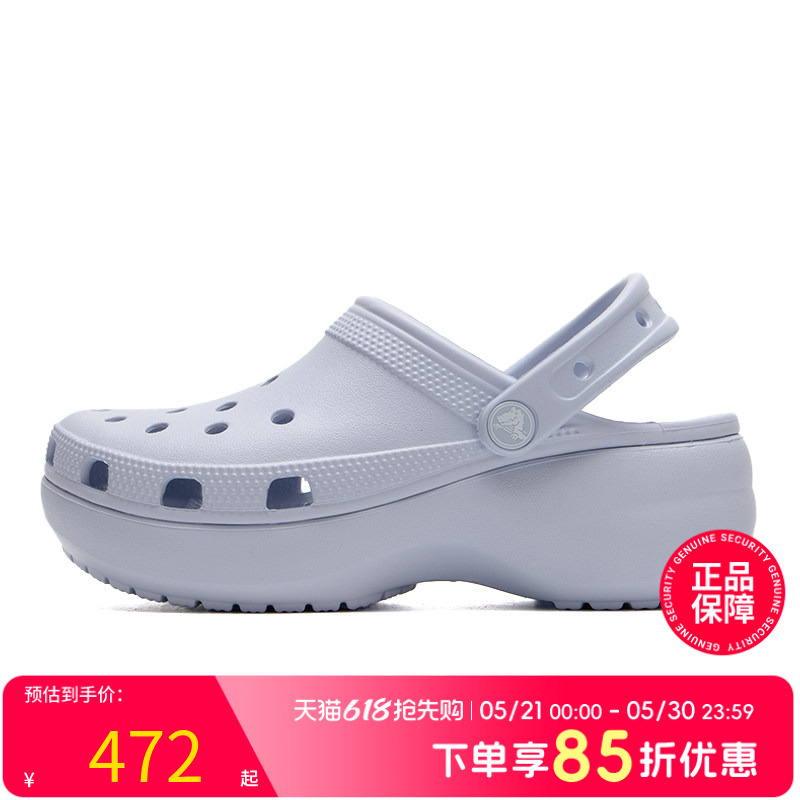 Crocs Official Website Thick-Soled Cloud Shoes Women's Shoes 2026 Summer New Clogs Outdoor Slippers Sandals
