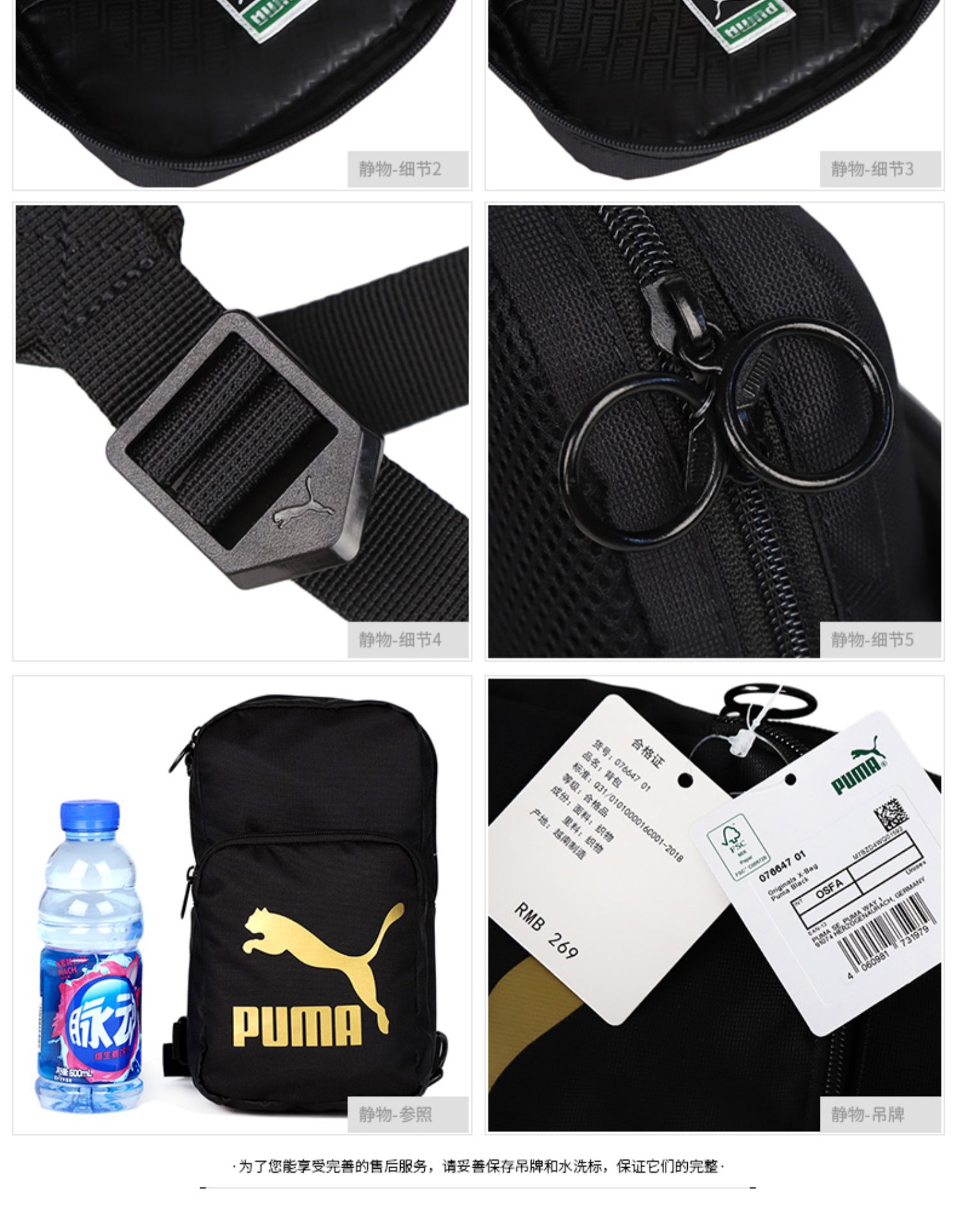 PUMA 男 2019 mới ba lô thể thao Túi đeo vai Túi đeo vai túi nhỏ 076647 - Túi vai đơn túi ysl