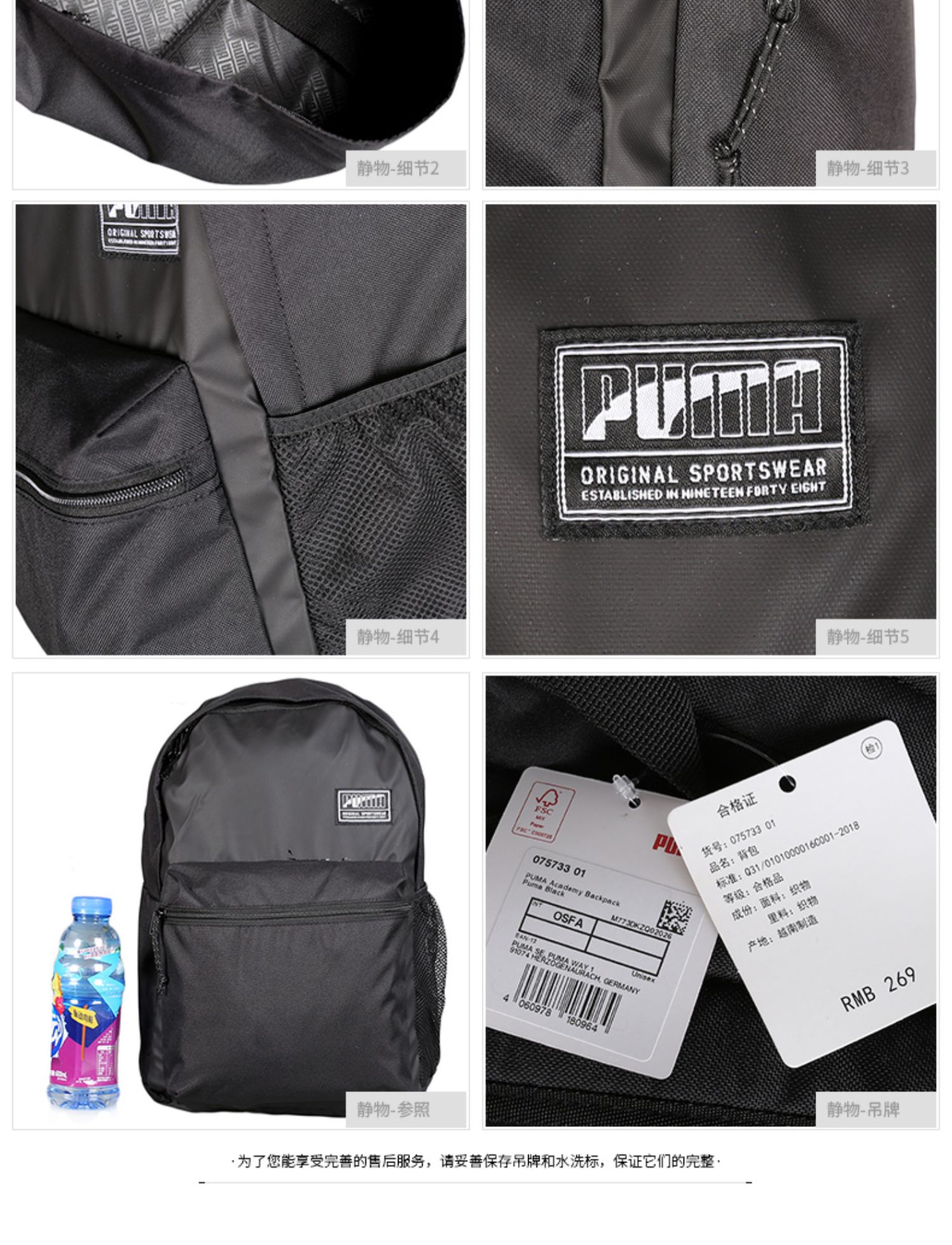PUMA 彪马 男 2019 túi sinh viên mới ba lô thể thao thời trang ba lô du lịch 075733 - Ba lô balo cho bé