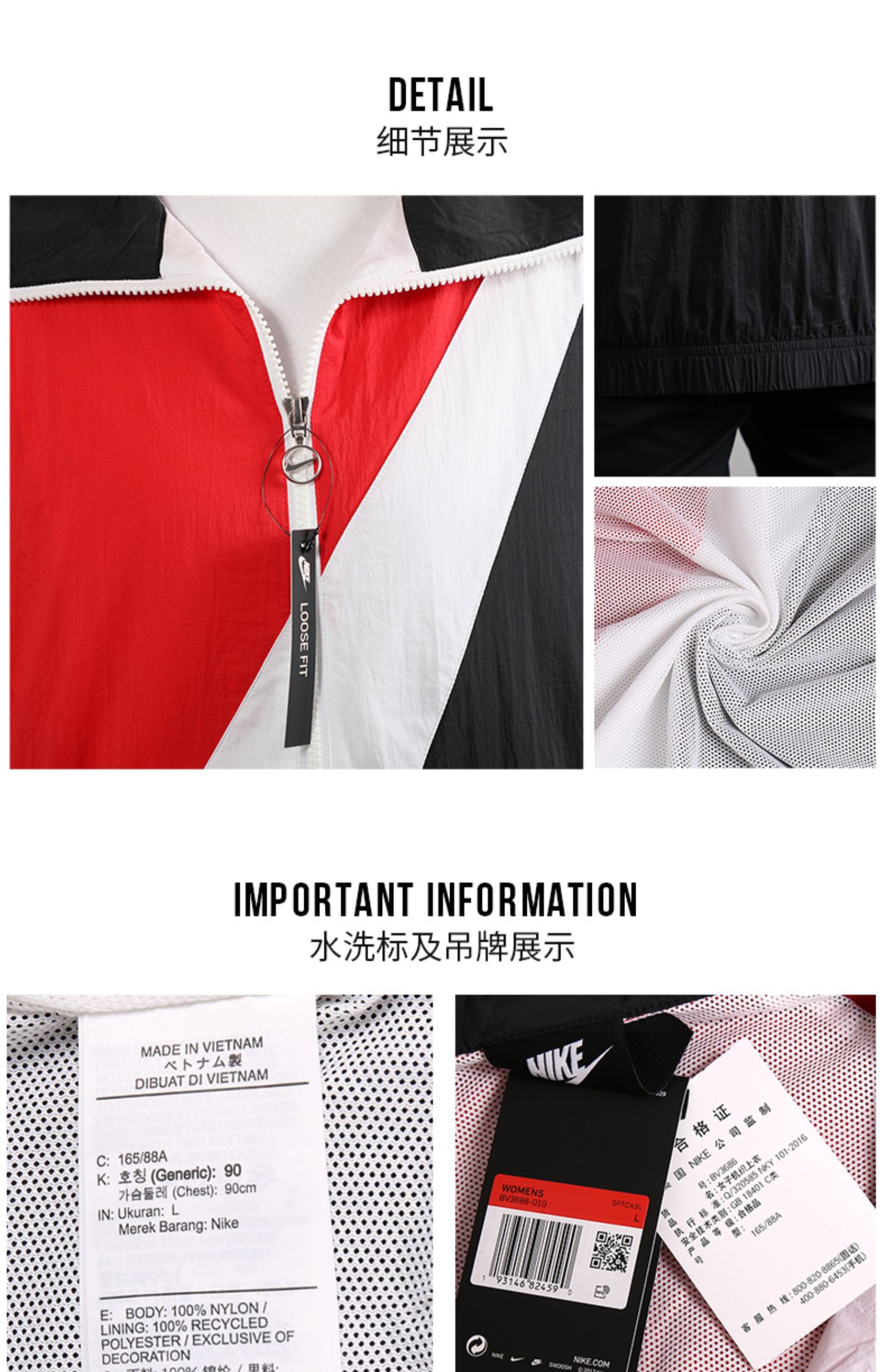 Áo khoác Nike Nike nữ 2019 mùa xuân và mùa thu mới LOGO lớn áo khoác thể thao dệt gió BV3686 - Áo khoác thể thao / áo khoác áo khoác mỏng nam adidas