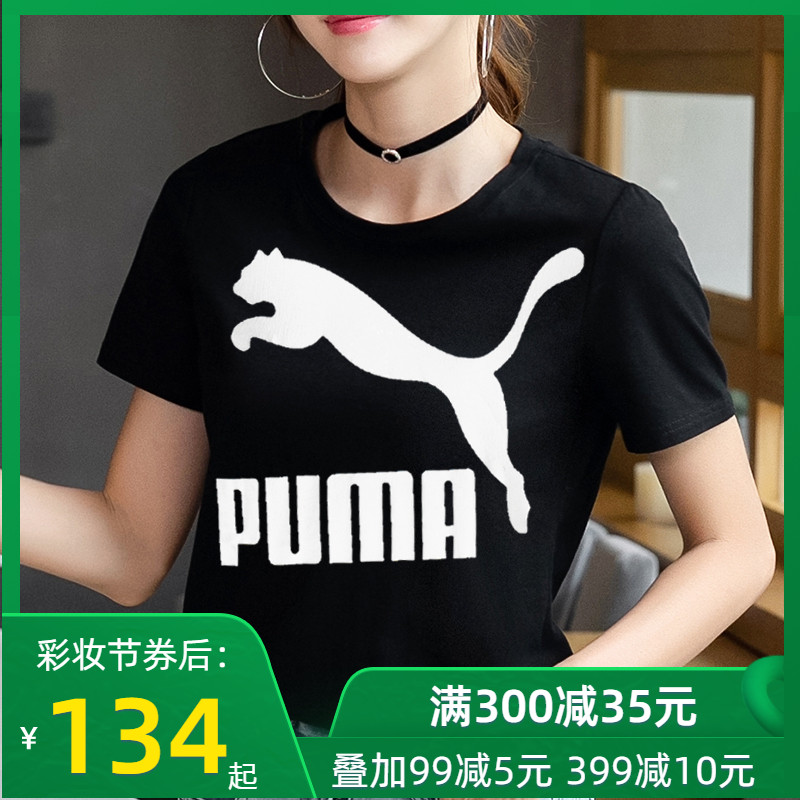 PUMAŮ2020ļ¿˶´T579406