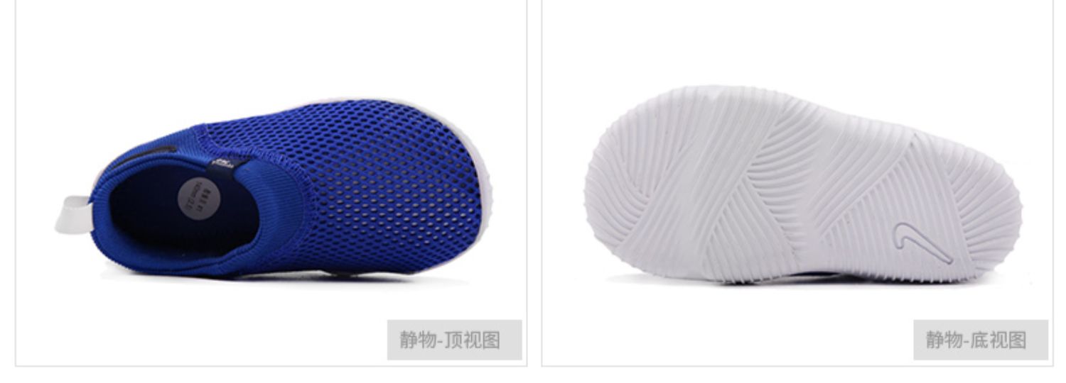 Giày Nike Nike trẻ em mùa hè 2019 mới thể thao và lưới giải trí thoáng khí một chân mang dép 943759-003 - Giày dép trẻ em / Giầy trẻ giày bitis bé trai