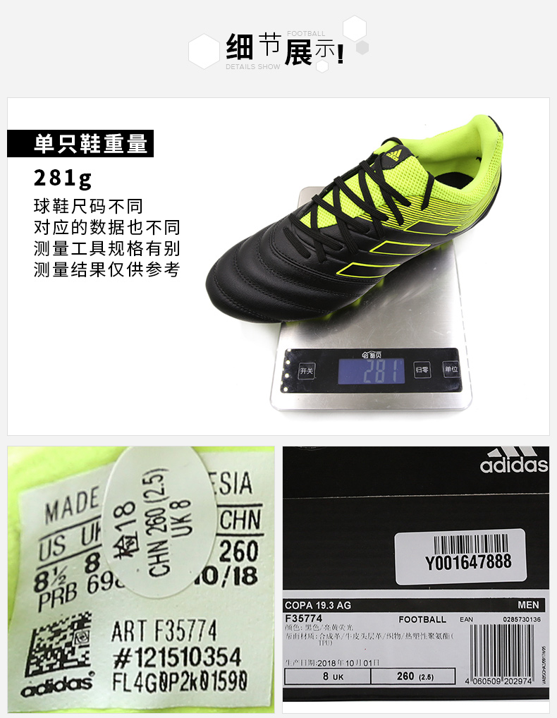 Giày thể thao Adidas Adidas nam 2018 mùa đông giày thể thao mới COPA 19.3 AG giày bóng đá F35776 - Giày bóng đá giày sneaker nam chính hãng