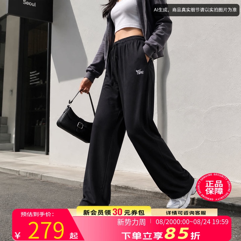 Nike Nike Women's Straight-Leg Pants 2026 Autumn New Skin-Friendly Breathable Casual Pants Training Running Sports Pants