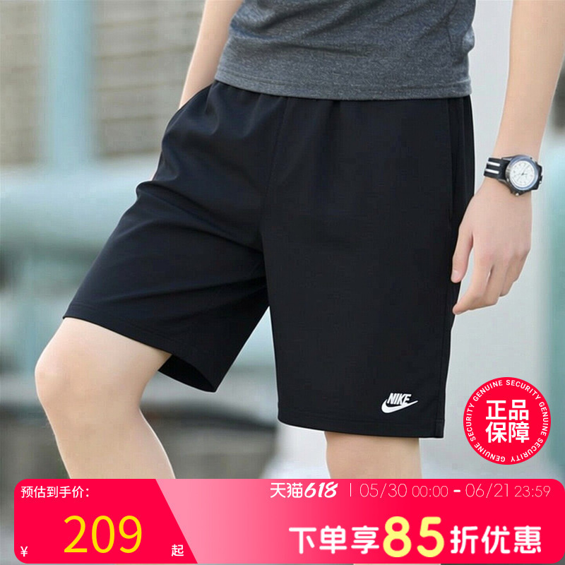 Nike Official Authentic Breathable Shorts Men's Pants Summer New Sports Pants Men's Running Fitness Training Pants
