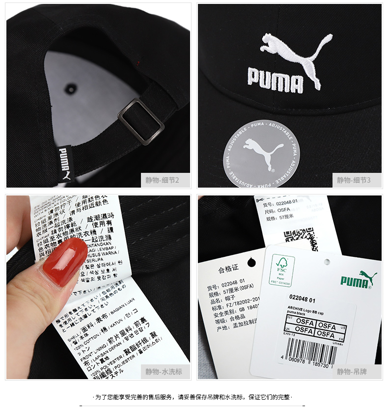 Mũ xanh Puma Hummer nam mùa hè 2019 Mới Mũ lưỡi trai thể thao Mũ lưỡi trai thể thao 022048-06 - Mũ thể thao mũ lưỡi trai nữ cá tính