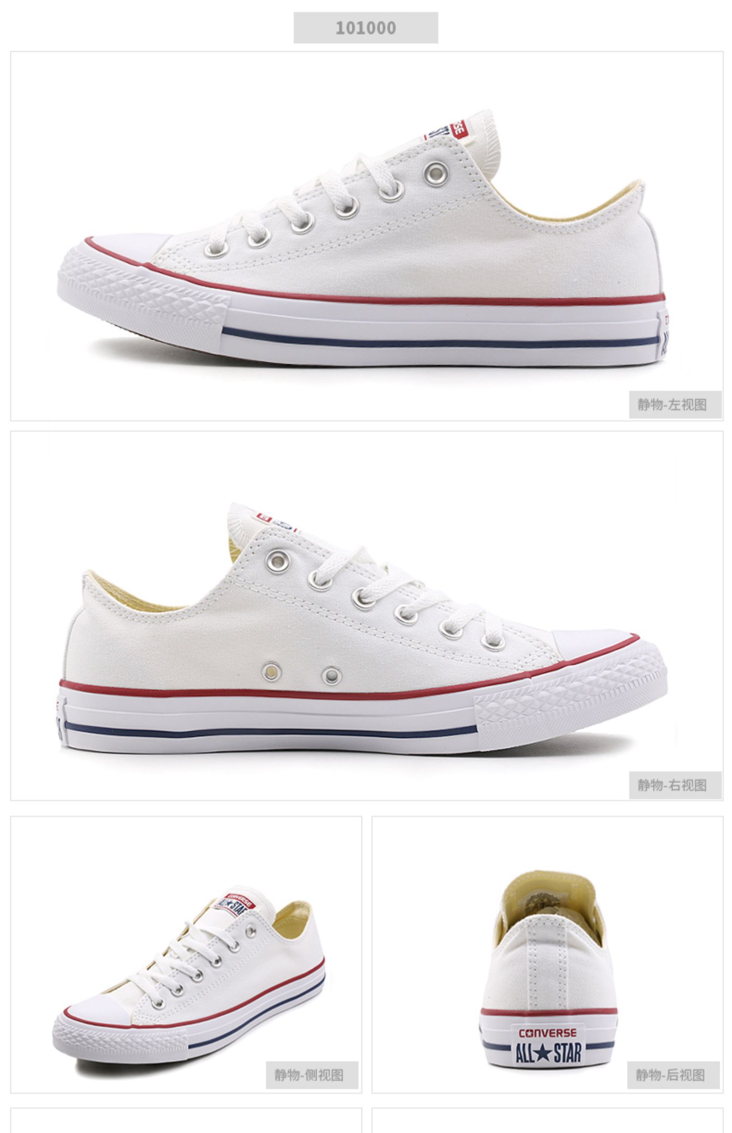 Giày converse Converse giày nữ 2019 mùa xuân cổ điển thường xanh giản dị giày vải cắt thấp giày thủy triều giày - Plimsolls giày thể thao chính hãng
