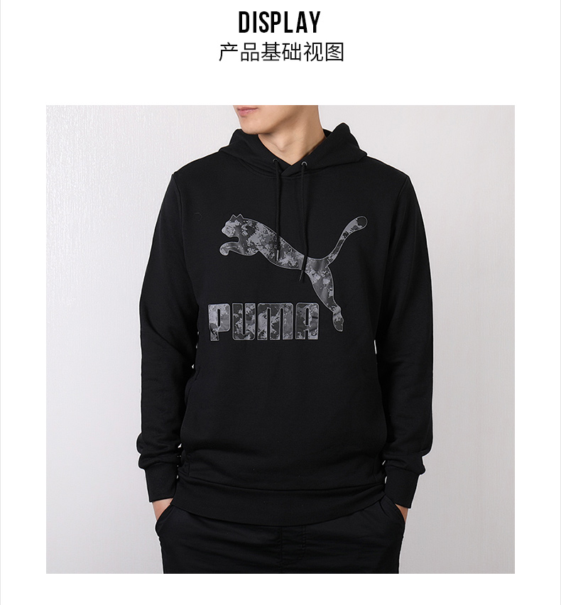 Áo thun nam PUMA Hummer 2019 mùa xuân mới Áo thể thao Áo len giản dị Áo thun 577570-06 áo hoodie khủng log