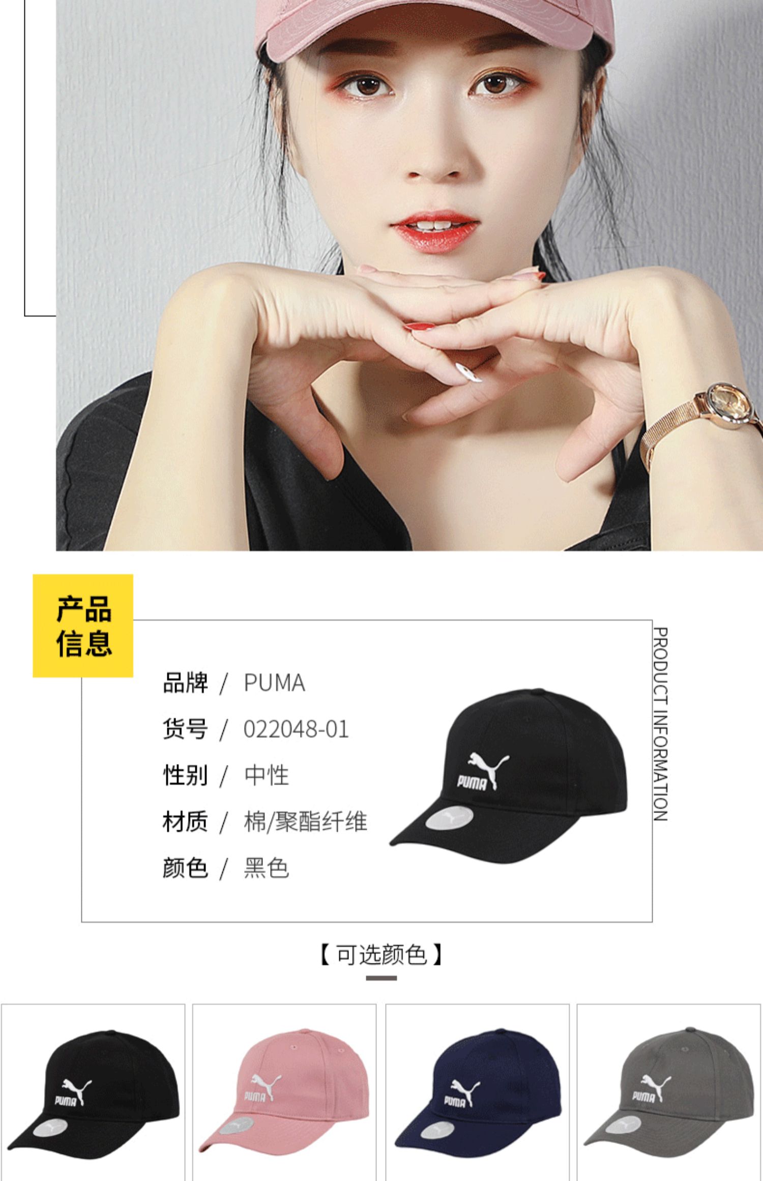 Mũ xanh Puma Hummer nam mùa hè 2019 Mới Mũ lưỡi trai thể thao Mũ lưỡi trai thể thao 022048-06 - Mũ thể thao mũ lưỡi trai nữ cá tính