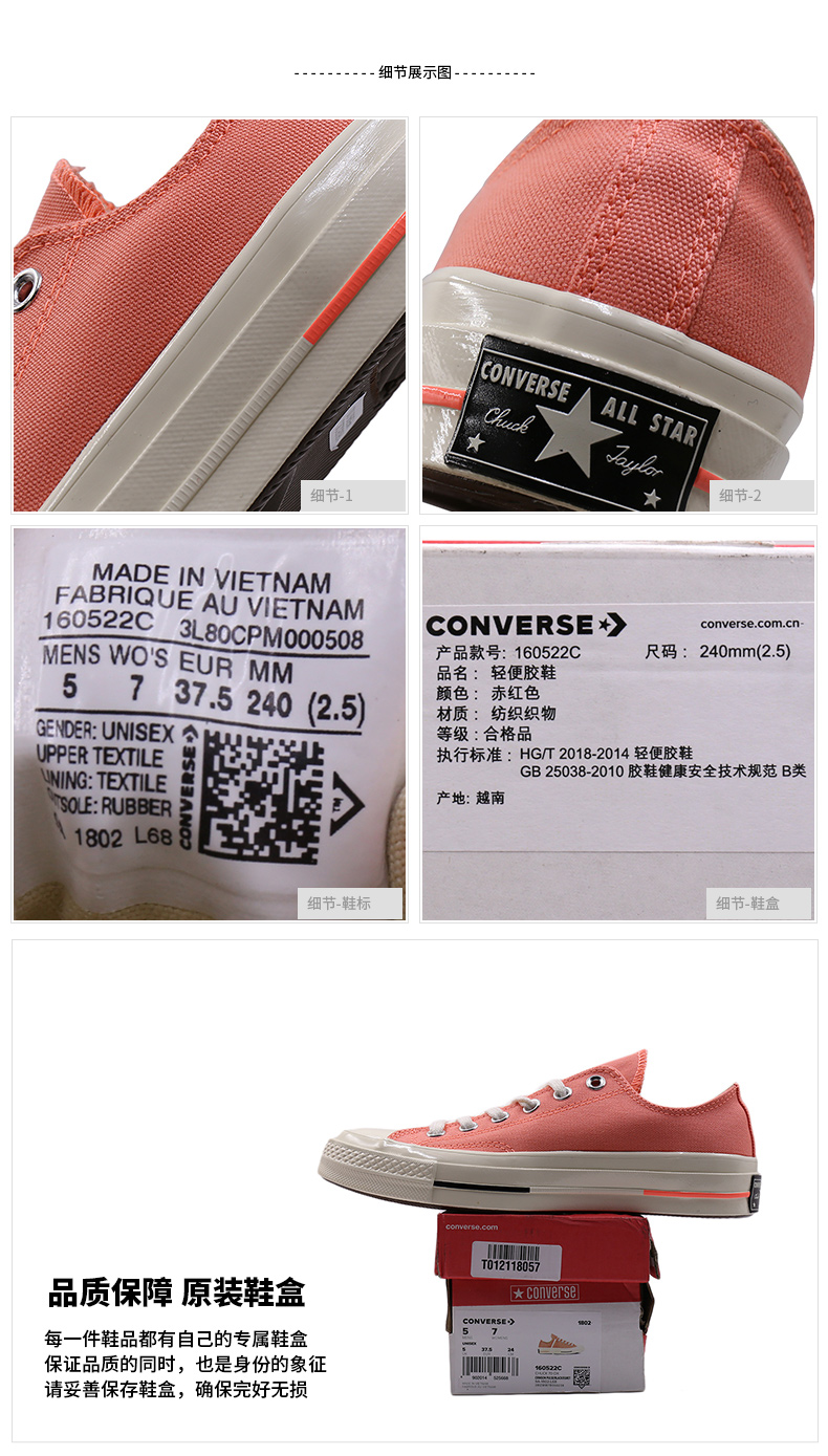Giày converse nữ Ouyang Nana với đoạn 1970 Giày cao gót tiêu chuẩn Samsung giày thể thao 160522C giày sneaker năm 2021