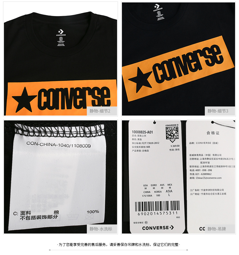 CONVERSE Áo len converse nam mùa thu Mới dài tay áo rộng Kích thước lớn thể thao Áo thun giản dị Áo thun ấm áp áo thun adidas nam cổ tròn