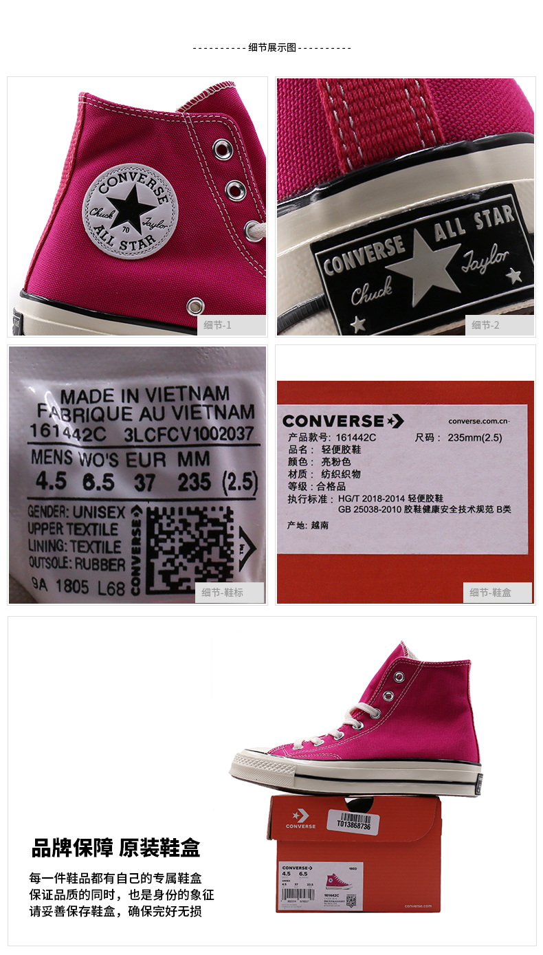 CONVERSE Converse 1970s Samsung Rose Red Chuck 70 cao để giúp giày thấp giày vải thông thường giày xtep