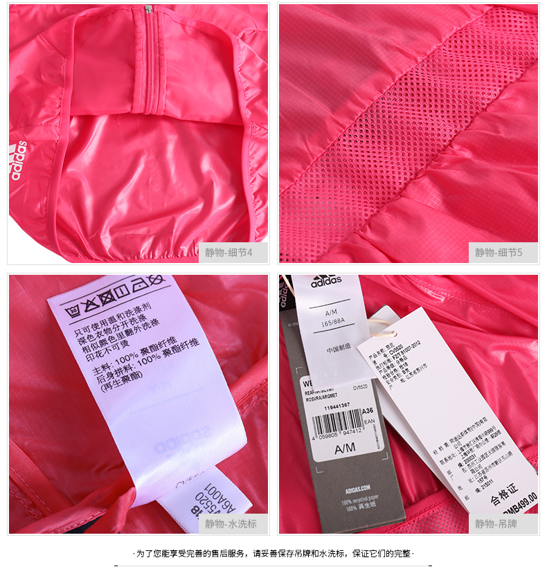 Adidas Adidas áo khoác nữ 2018 mùa hè mới thể thao áo gió áo khoác khô nhanh CV6959 áo khoác mỏng nam adidas