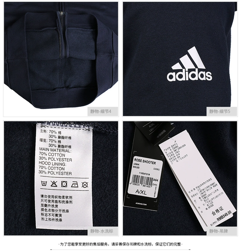 Adidas Adidas Men 2018 Thu mới Áo khoác thể thao Rose Thin Đan Áo khoác BR2012