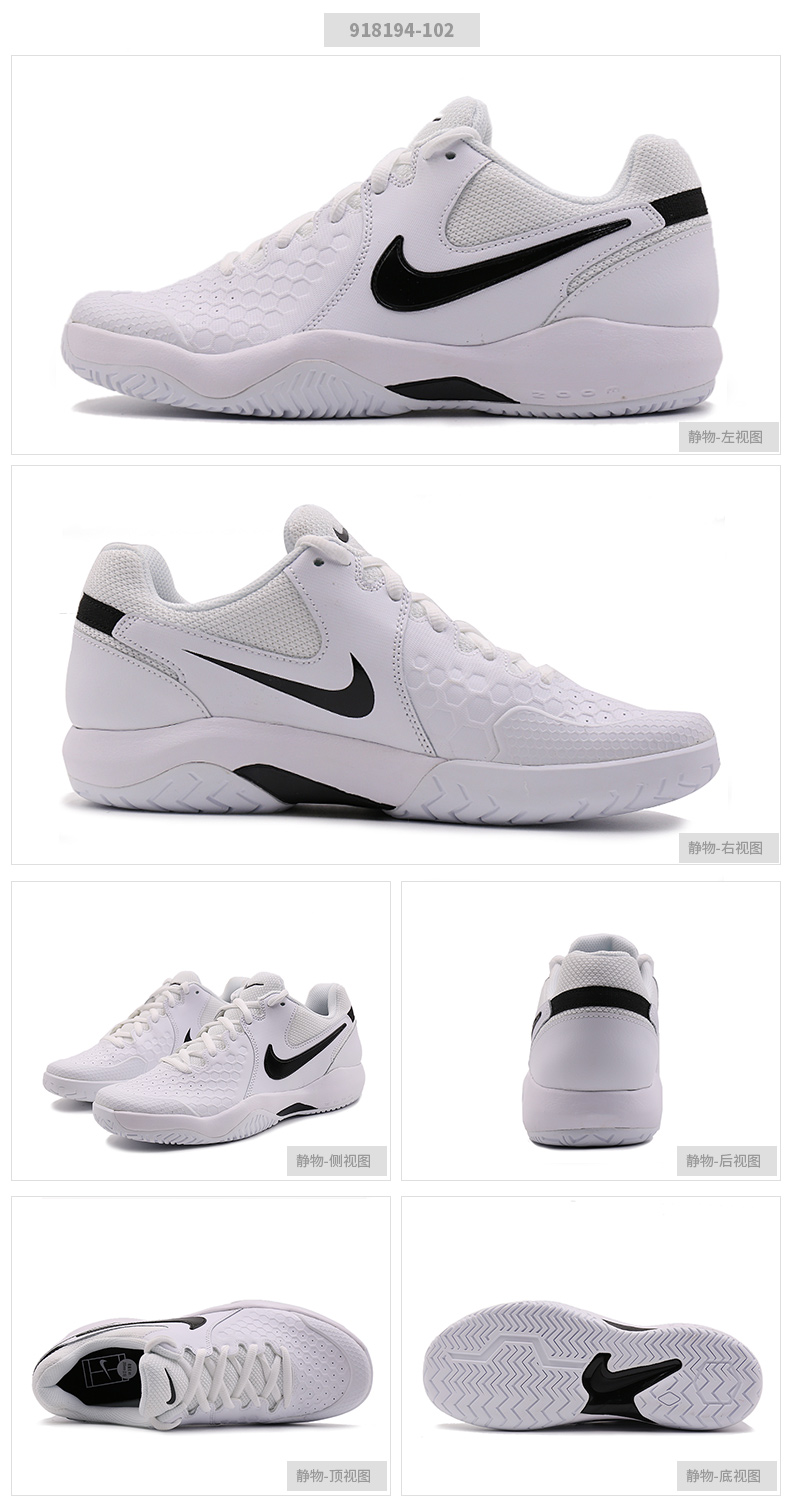 Nike Nike giày nam 2018 mới chịu mài mòn ZOOM đệm không khí giày thể thao giày cầu lông 918194-010 giày nữ thể thao
