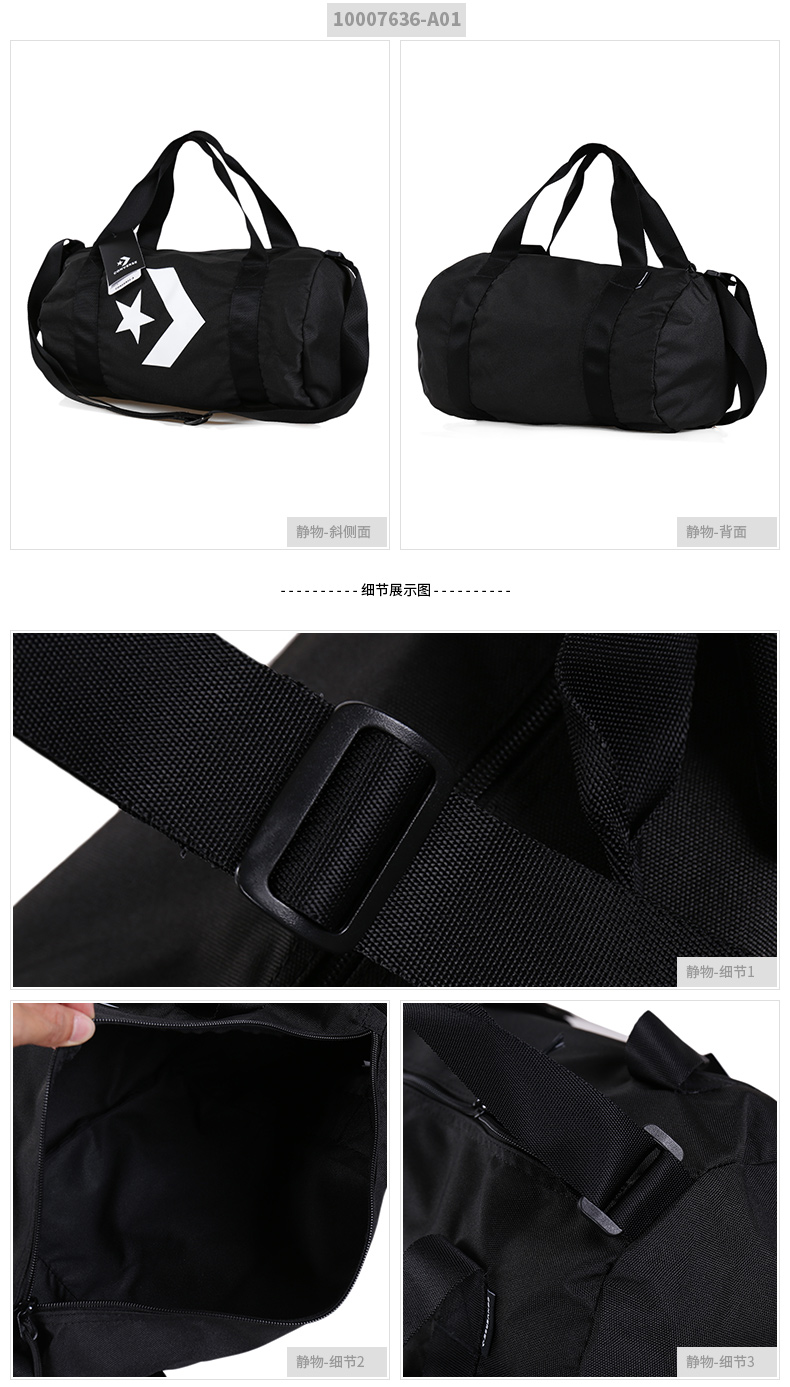 Converse sao mũi tên nam túi nữ túi thể thao túi đeo vai Túi đeo túi thể thao đào tạo ba lô 10007636-A01 túi chéo nam