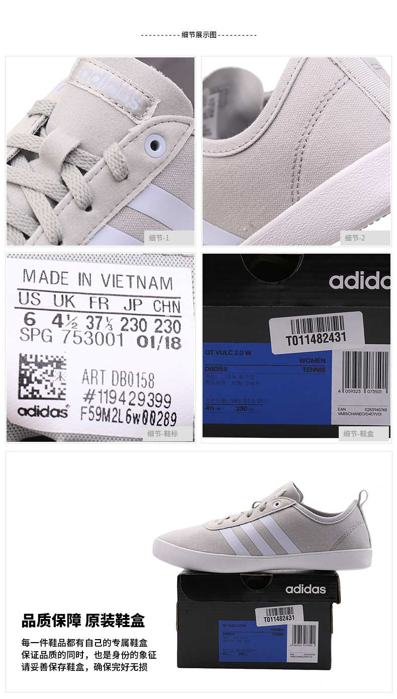 Giày thể thao nữ Adidas 2019 xuân mới giày thể thao giày tennis thấp để giúp giày thoáng khí dễ thương DB0158 giày thể thao nữ đế cao