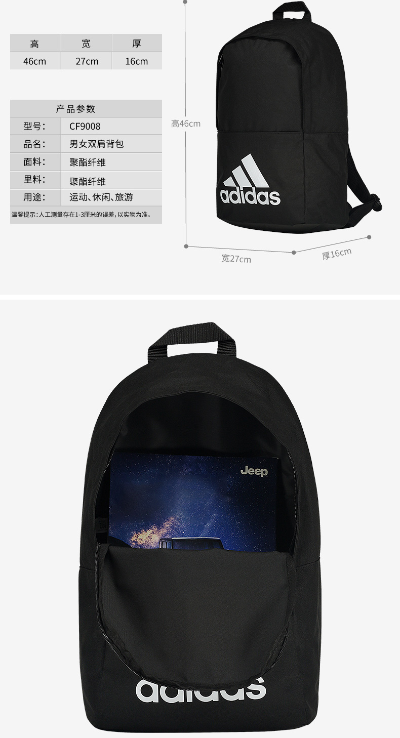 Adidas Adidas Nam Túi Xách của Phụ Nữ Túi Máy Tính Túi Sinh Viên Túi Thể Thao Túi Ba Lô Giản Dị CF9008 balo du lịch