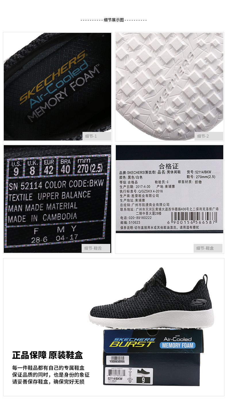 SKECHERS hàng đầu cửa hàng flagship thể thao loạt cuộc sống giày của nam giới đào tạo toàn diện giày tập thể dục trong nhà giày chính thức giày tập thể dục