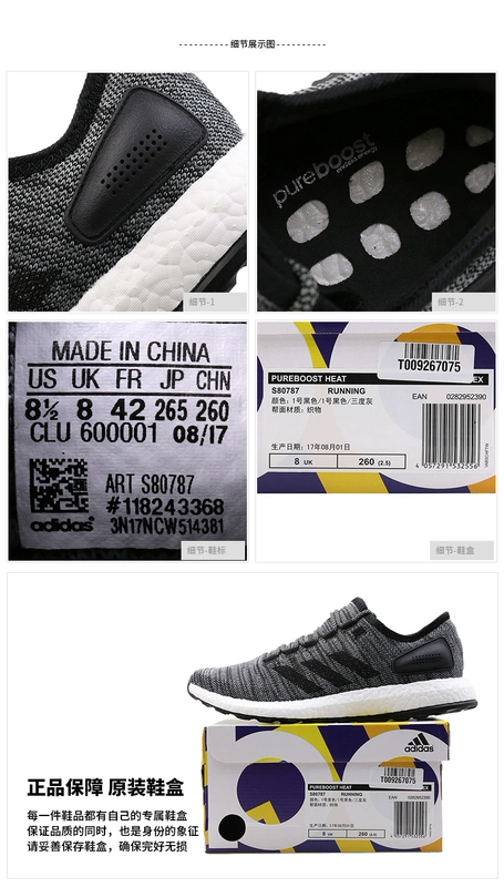 Giày thể thao nữ Adidas mùa đông 2019