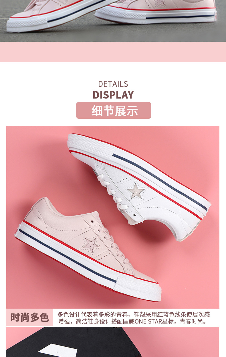 Giày converse nữ 2019 xuân mới một sao thấp giúp giày vải thông thường giày thể thao màu hồng 160623 giày converse