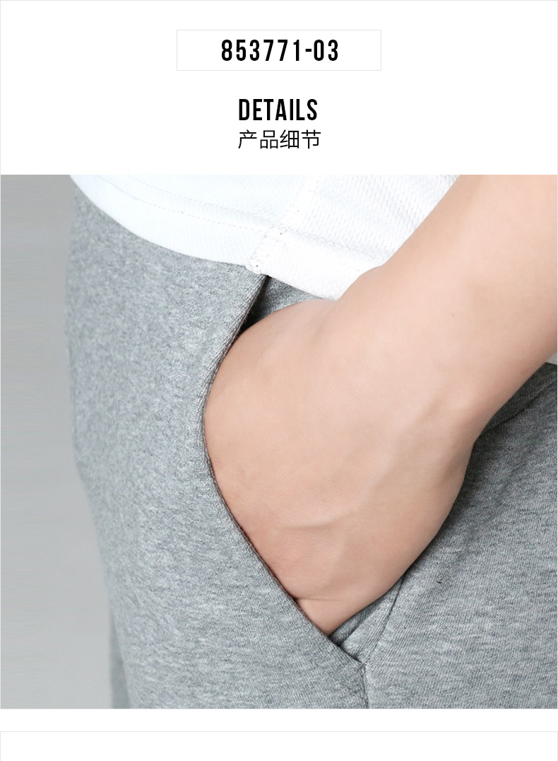 Puma Hummer Men 2019 Mùa xuân Loose Quần thể thao giản dị Chạy thoáng khí Đan quần thẳng 844797 - Quần thể thao quần chạy bộ