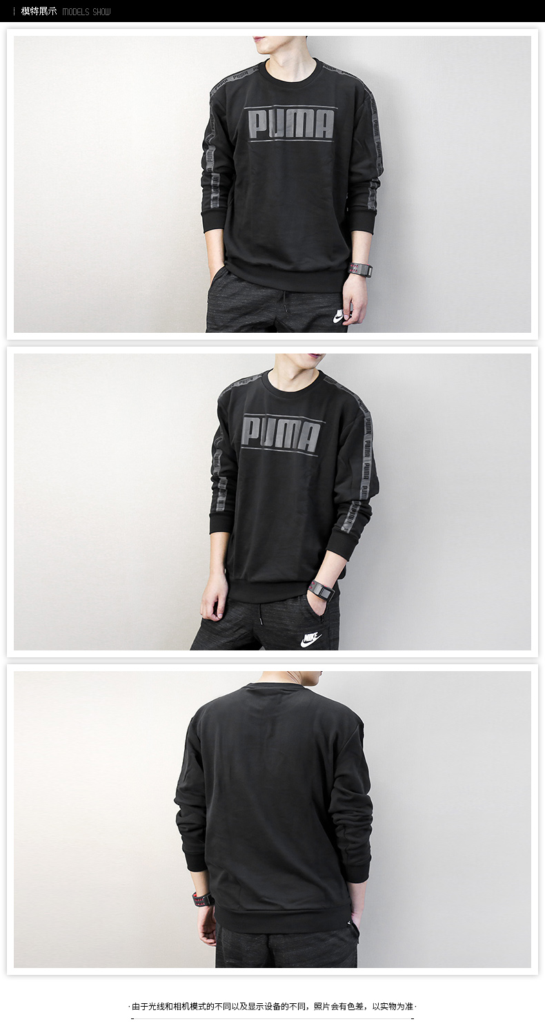 Áo len nam Puma Hummer 2017 mùa xuân mới thể thao giản dị đan vòng cổ áo thun 850891 áo hoodie tay phồng