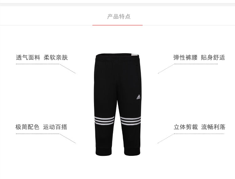 Short sport homme ADIDAS AP6466 - Ref 551877 Image 12