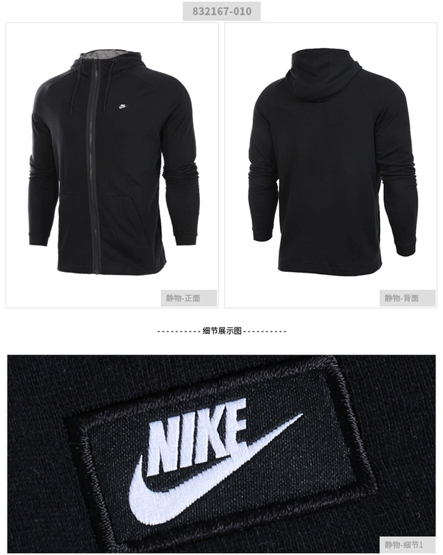 Áo khoác Nike nam 2019 xuân hè thu đông mới diện đồ thể thao cỡ lớn chạy áo khoác đan 832167-010 - Áo khoác thể thao / áo khoác