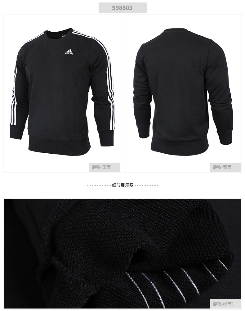 Adidas Adidas nam 2019 xuân mới thể thao áo thun cộng với áo len nhung cổ tròn ấm áp AY5504 áo nam tay dài