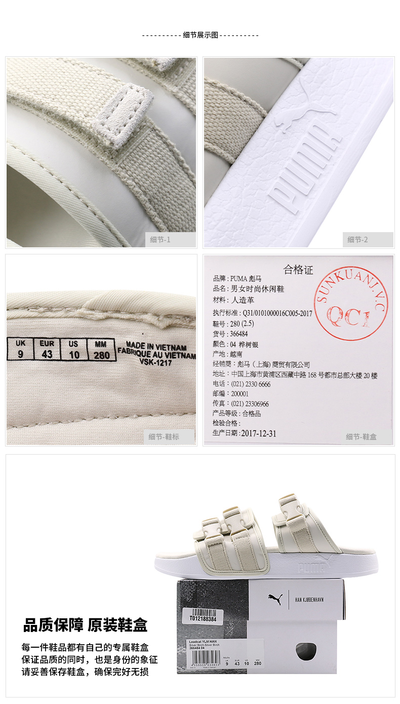 PUMA LeadMA YLM HAN chung nam và nữ dép mùa hè dép thể thao 366484-05 dép thể thao