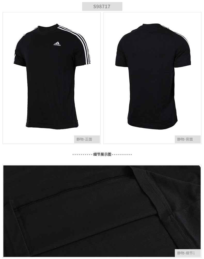 Adidas Adidas Men 2019 Mới thể thao hàng đầu thoáng khí tay áo ngắn cổ tròn một nửa áo thun tay áo S98716 áo khoác nam the thao