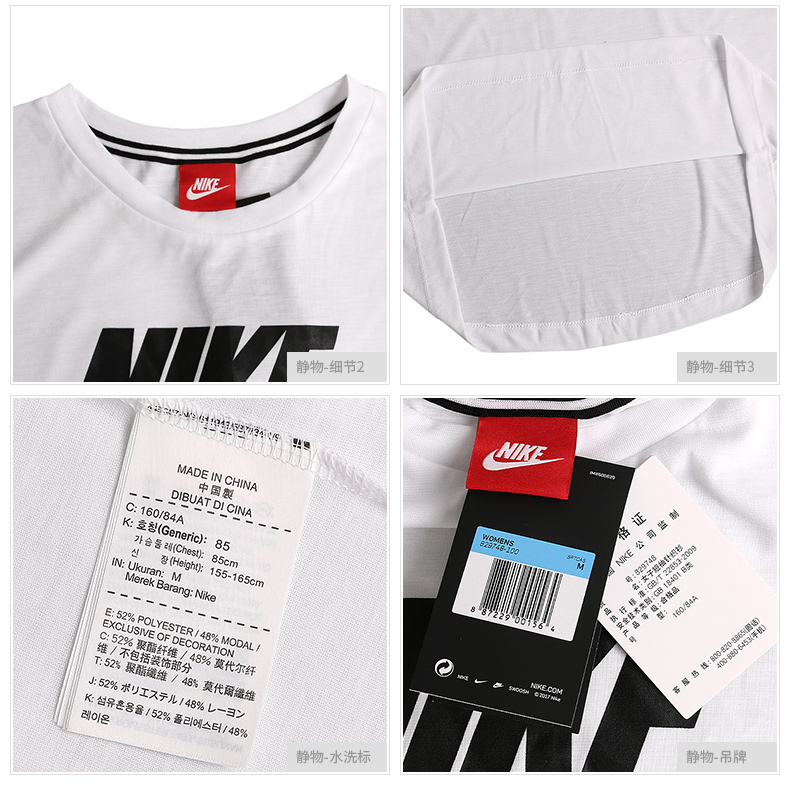 Nike Nike ngắn tay nữ 2019 mới toét quần thể thao nửa tay thoáng khí cổ tròn áo thun rộng 846469 - Áo phông thể thao áo thun reebok nam
