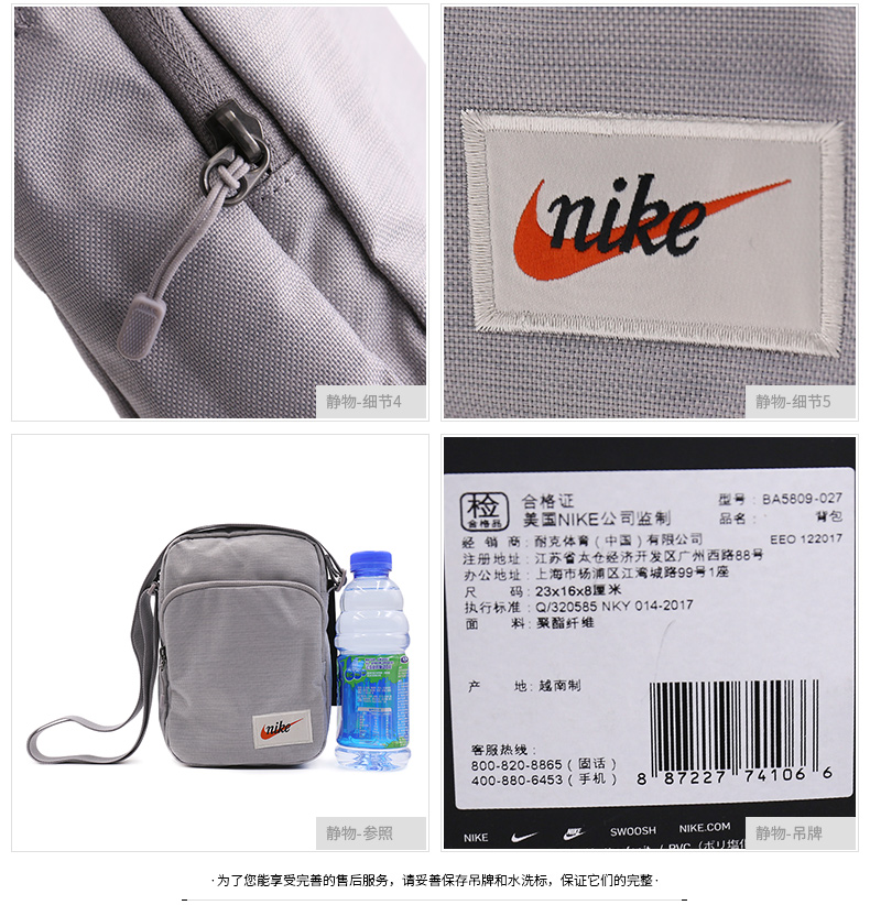 Ba lô Nike Nike 2019 xuân mới túi nam nữ túi vải nhỏ túi chéo chéo túi đeo vai BA5809 balo adidas chính hãng