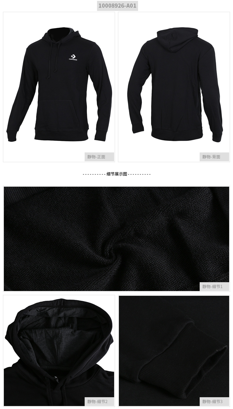 Converse Zhang Yixing áo khoác nam mới thể thao giản dị kích thước lớn dài tay đan áo len trùm đầu áo thun áo hoodie nike