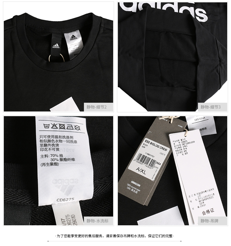 Adidas Adidas nam 2019 xuân mới thể thao áo thun cộng với áo len nhung cổ tròn ấm áp AY5504 áo nam tay dài