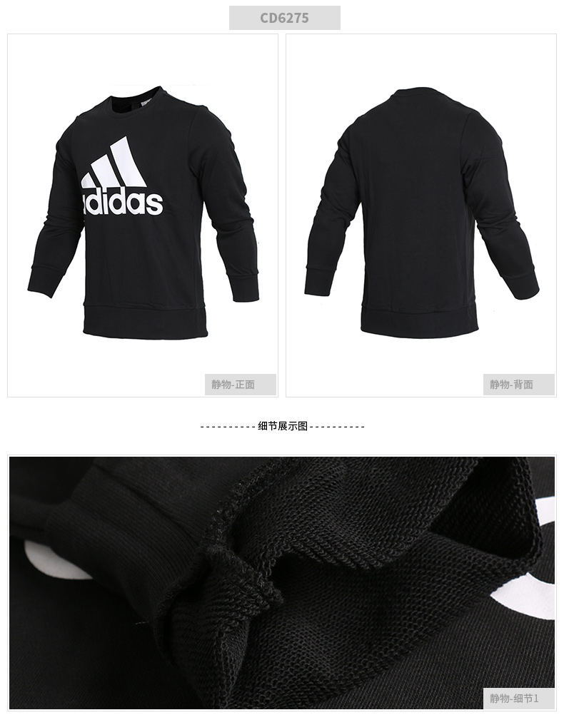 Adidas Adidas nam 2019 xuân mới thể thao áo thun cộng với áo len nhung cổ tròn ấm áp AY5504 áo nam tay dài