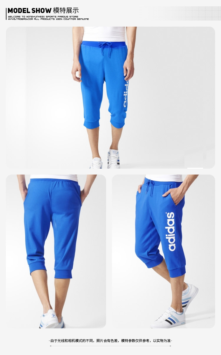 Short sport homme ADIDAS AP6466 - Ref 551877 Image 27