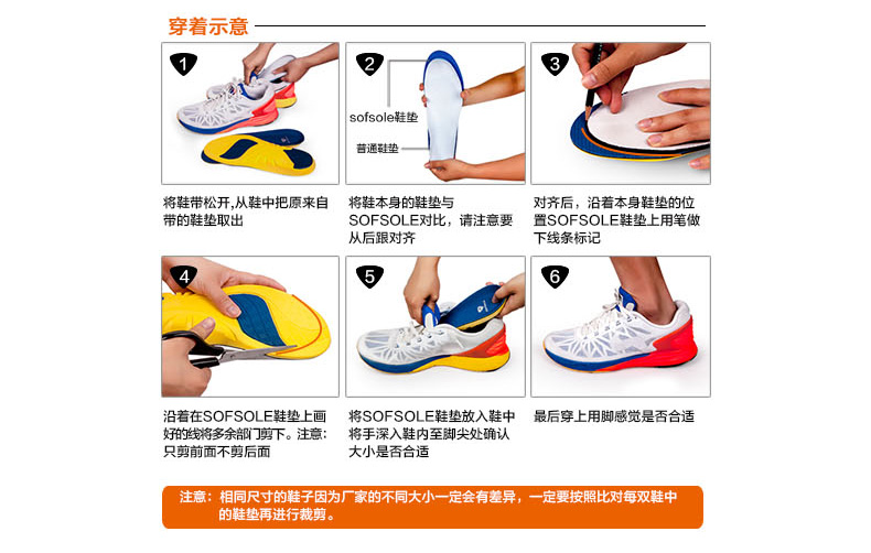 SOFSOLE Đế lót âm nhạc tốc độ chân Shu cho nam và nữ AIRR LIFT miếng lót giày tăng chiều cao
