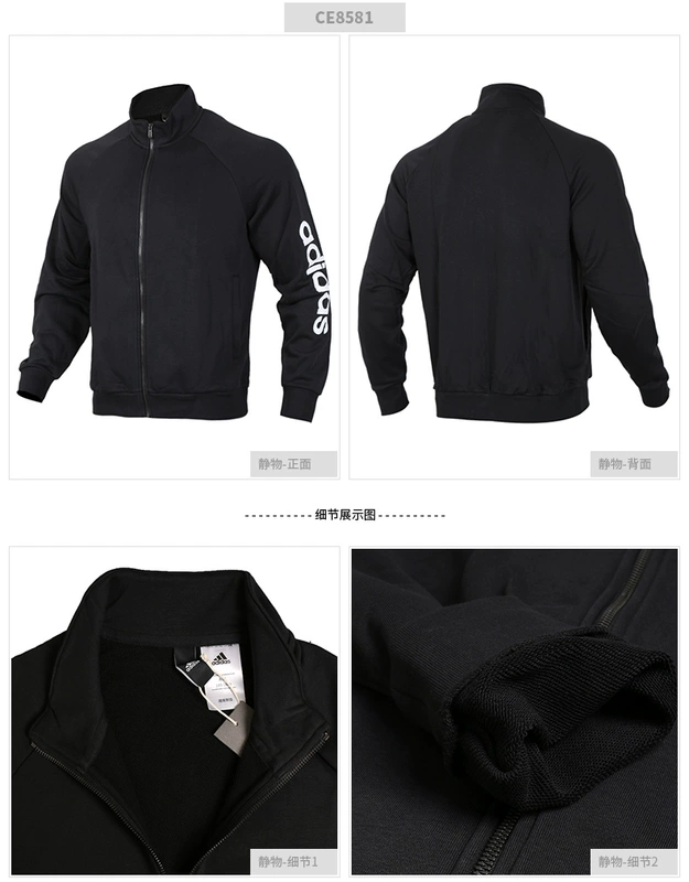 Adidas nam 2019 xuân mới phù hợp với áo khoác thể thao cardigan áo khoác đan áo khoác chân