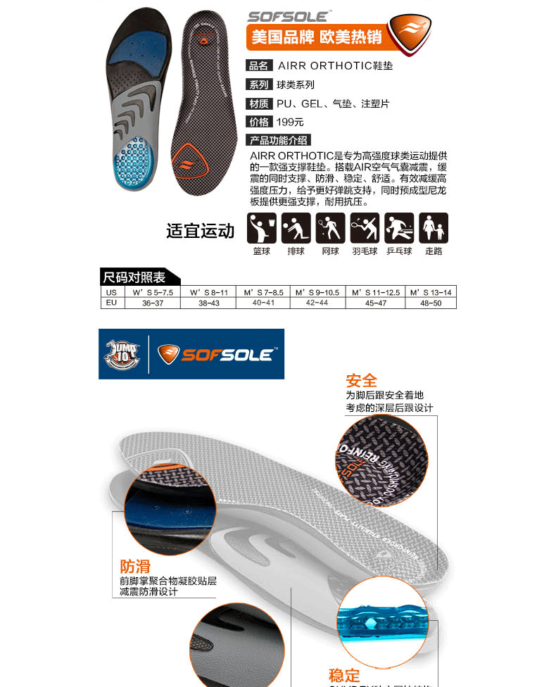 SOFSOLE Shufu tốc độ nam giới và phụ nữ mô hình AIRR ORTHOTIC hấp thụ sốc mồ hôi thấm thể thao thoáng khí chạy lót miếng lót giày