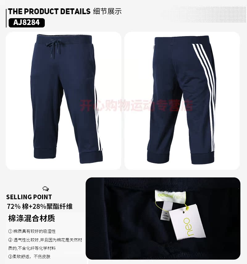 Short sport homme ADIDAS AP6466 - Ref 551877 Image 43