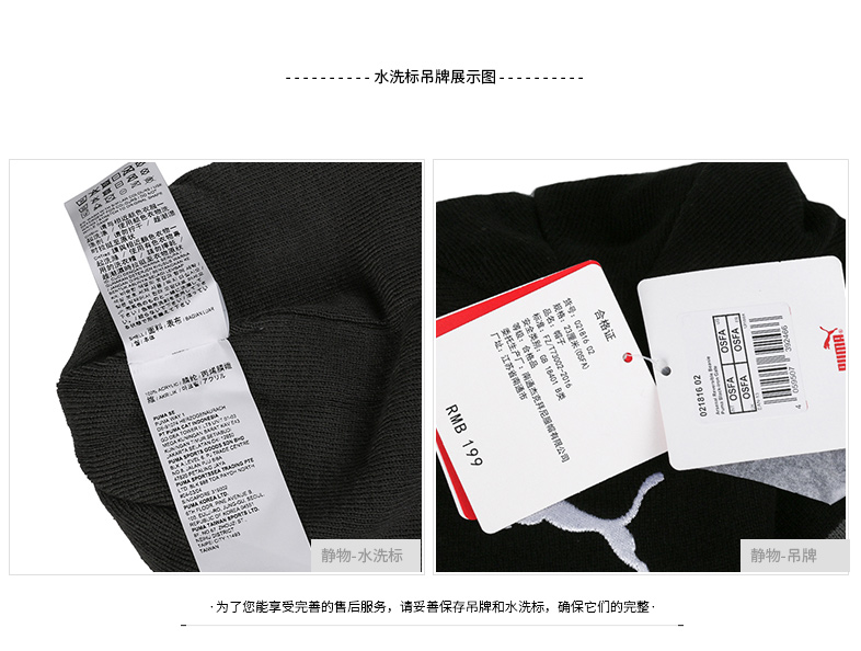 Puma ngựa nam mũ nữ 2018 đan mũ tròn mũ thể thao mũ giản dị mũ chạy 021816 mũ phớt nam nhập khẩu